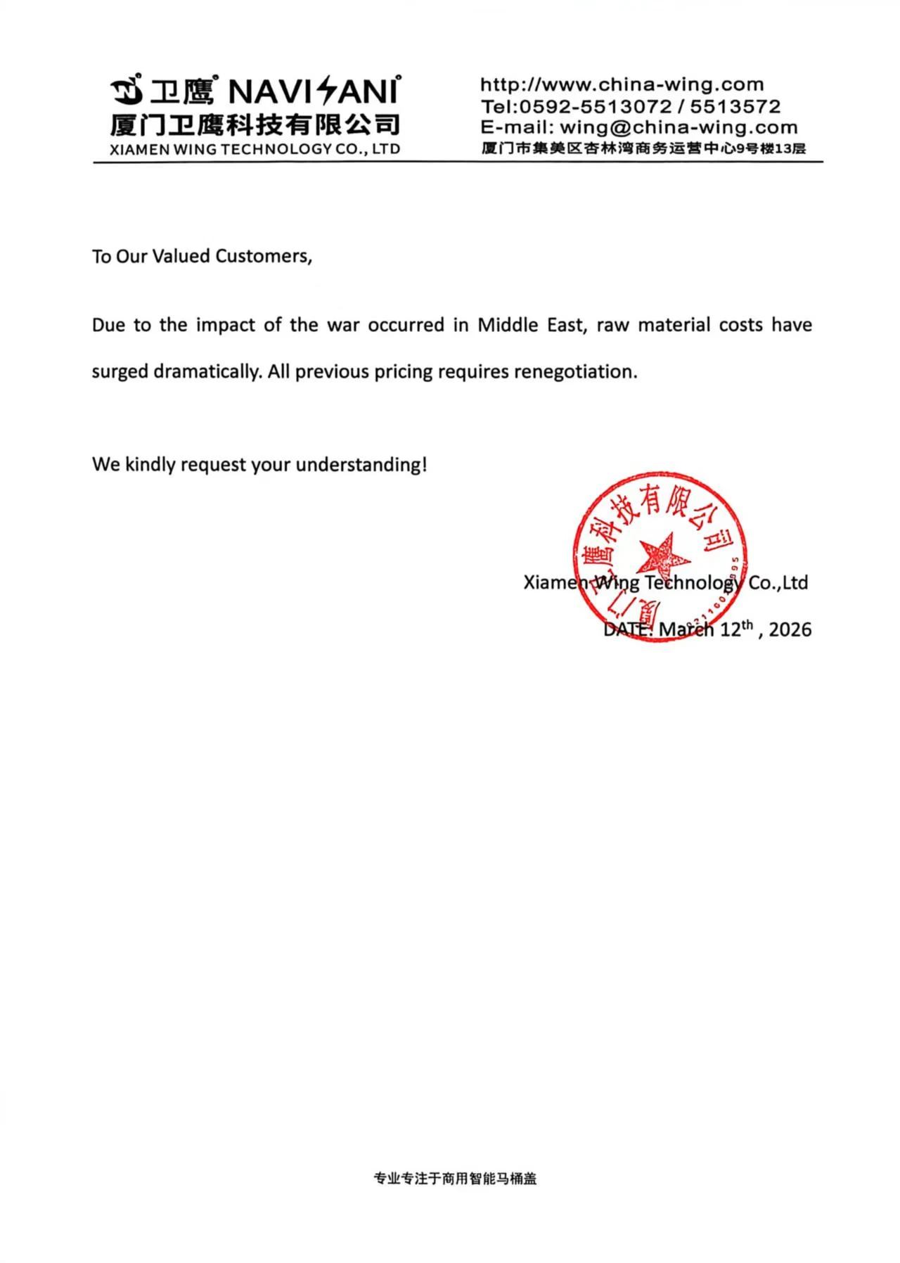 news-1280-1796